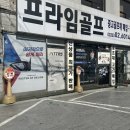 엘앤케이코리아(L&K Korea) | 서울 골프샵 여성 골프채 추천 젝시오13 풀세트 언니와 함께 저렴하게 구입
