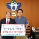 무주제일건재 이미지