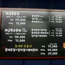 홍대장소고기집 이미지