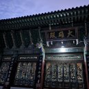 마하사 대웅전 석조석가여래삼존상 | 마하사 대웅전, 석조석가여래삼존상
