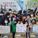 관양초등학교 이미지