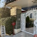 해밀민박 이미지