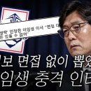 근데 축구협회, 클린스만 위약금 준다고 돈없다하지 않았나요? 이미지