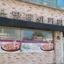 소망베이커리 이미지