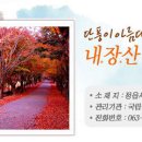 내장상동사무소 이미지