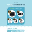 이천여행사