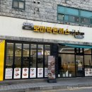 모미락군산대점