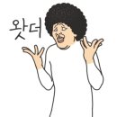 원국수집 이미지