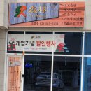 ㈜삼림 이미지
