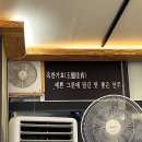 옥반가효
