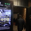 건국전쟁 매일경제