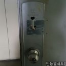 만능열쇠도장 이미지