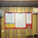 25시반점 수곡점 이미지