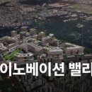 바로이노베이션 - 강남구 도산대로85길 8 | 바로이노베이션