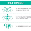 하나로온누리약국 이미지