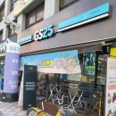 지에스(GS)25 대전로또점 이미지