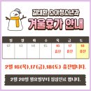 길태환소아청소년과의원 이미지