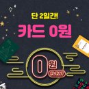 오프린트미 카드 (엽서) 0원 이미지