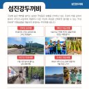 해피여행사 이미지