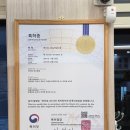 복어찬가 | 청주 복어 맛집 남이면 복어찬가 본점 황복 스페셜 코스 요리 후기