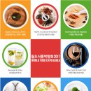 월드식품