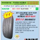 범아정비 이미지