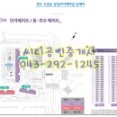 하임공인중개사사무소 이미지