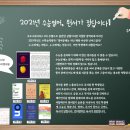 리딩가든영어학원