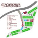 청도 힐링오토캠핑장 정보 예약 후기