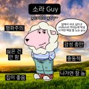 킷사코이