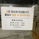 장전상가시장 | 서울 고속터미널 꽃시장 화훼상가