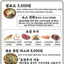 샐로 네이버블로그