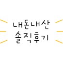 포천닭발집 이미지