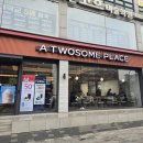 갈산프라자빌딩 | 안양 평촌학원가 [투썸플레이스]