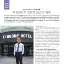 공간이노베이션(주)