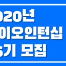 바이오 | 3주 만에 진단 키트 뚝딱! 빠른 속도의 비결은 AI | 한국바이오협회 이미지