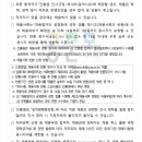 재무관리(야간) 이미지