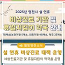 영천시신녕면부산보건진료소 이미지