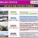 한양수자인삼거리 이미지