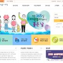 (사)환경사랑나눔의집(환경사랑의급식소) | [경기복지재단] 경기도 어르신 인생노트 사업/ 웰에이징 웰다잉 교육 프로그램 봉사자 모집