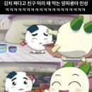안녕;빈티지