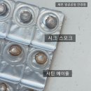 메이플안경원 이미지