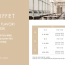 더 뷔페 이미지