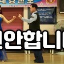 지루박 - 박영재원장 &amp; 백조댄스 제자님 이미지