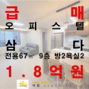 강정동-67 네이버블로그