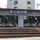 국산3길 이미지
