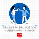 임학역 3번 출구 이미지