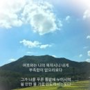 시편23