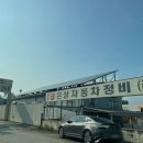 은성자동차종합정비