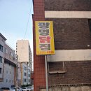 싱싱닭집 이미지